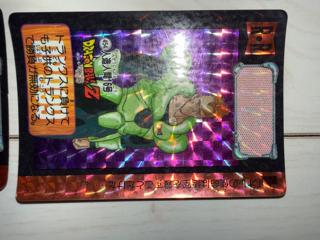 ドラゴンボール キラ カードダス本弾 17枚まとめ売り - メルカリ