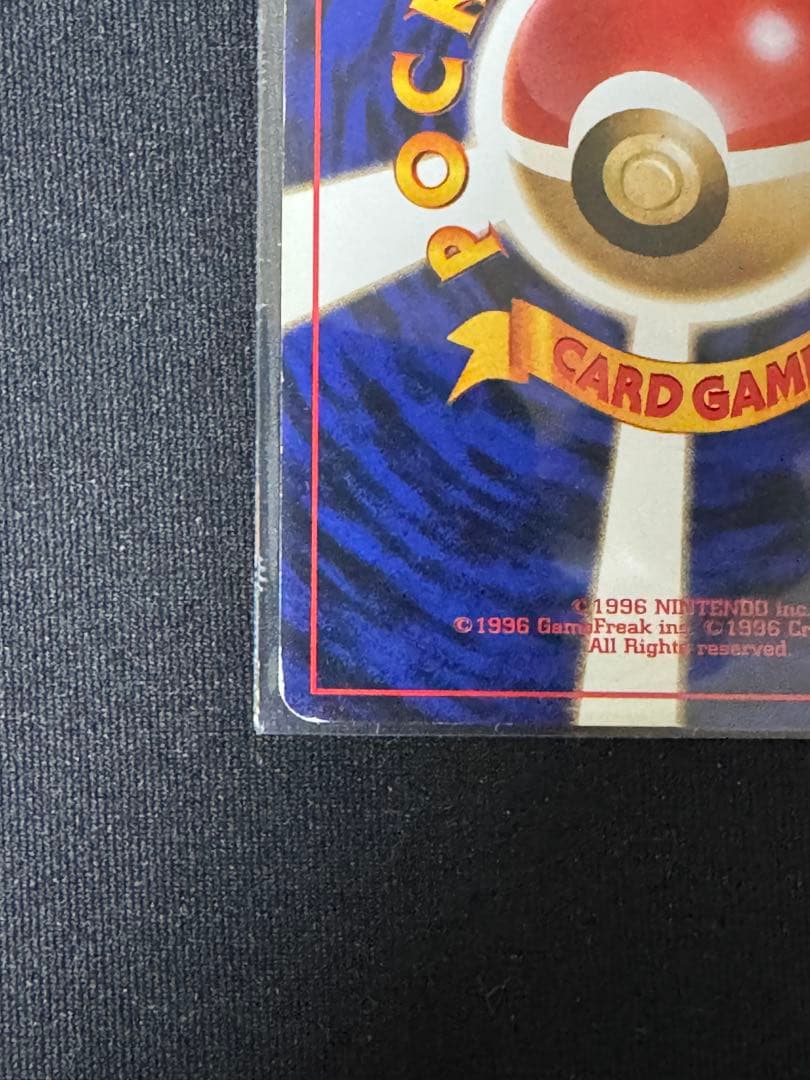 オムスター_「通信進化キャンペーン」 スペシャルカード PROMO 第1世代 …