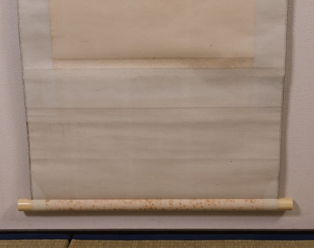 【模写】岡田半江 田粛 山村 山水 絹本 掛軸 合箱 南画 日本画 MB121