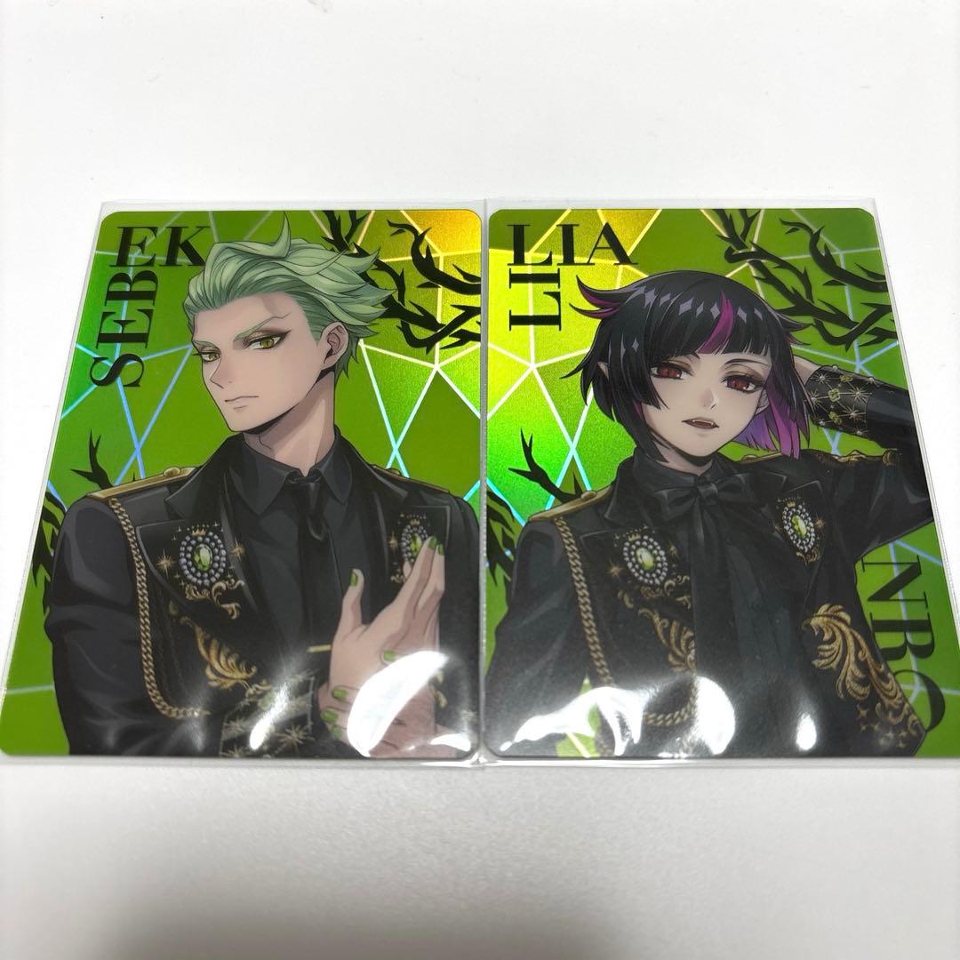 ツイステ ブレイジングジュエル オーロラカード リリア セベク - メルカリ