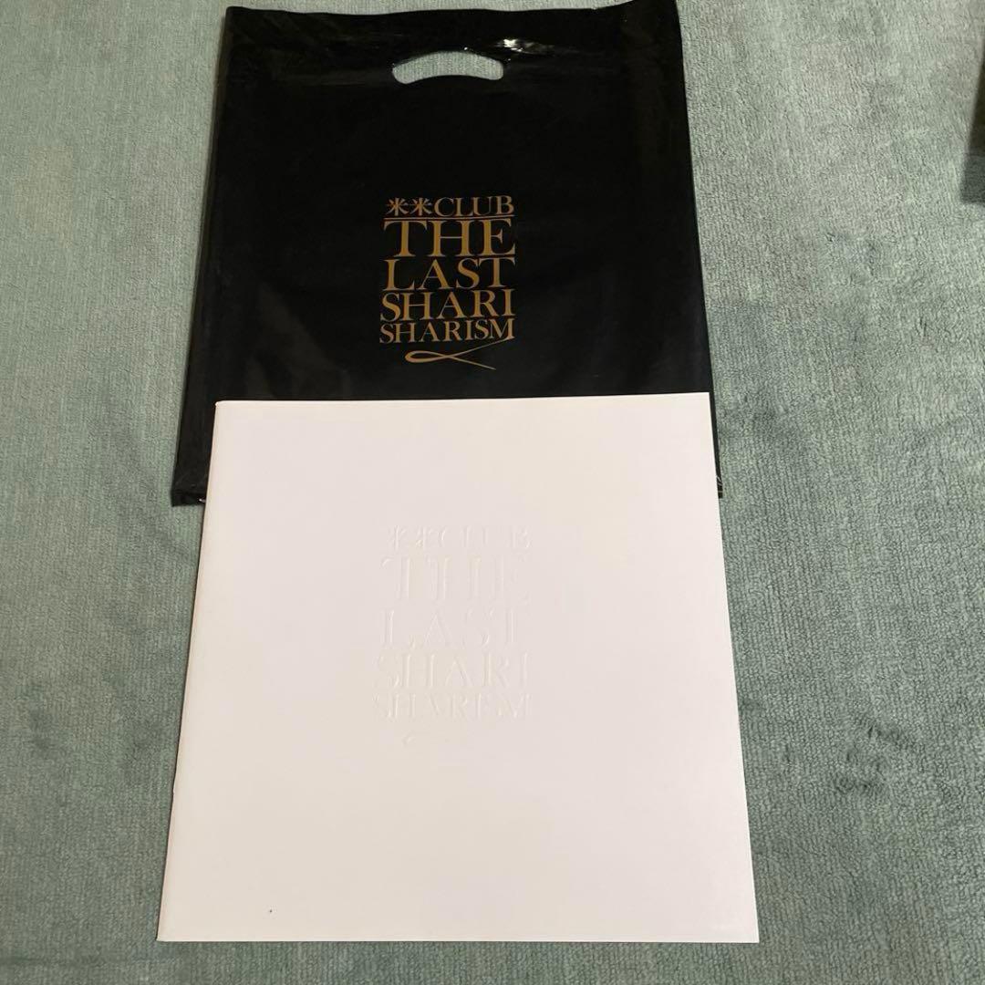 米米CLUB　ツアーパンフレット　カレンダー　ポスター　まとめ売り