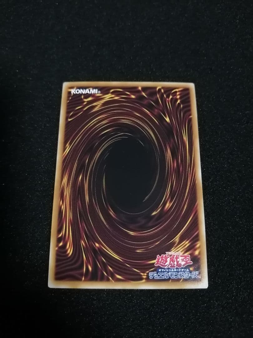 【美品未使用 ワンオーナー】遊戯王カード 閃刀起動 リンケージ プリズマ 閃刀姫