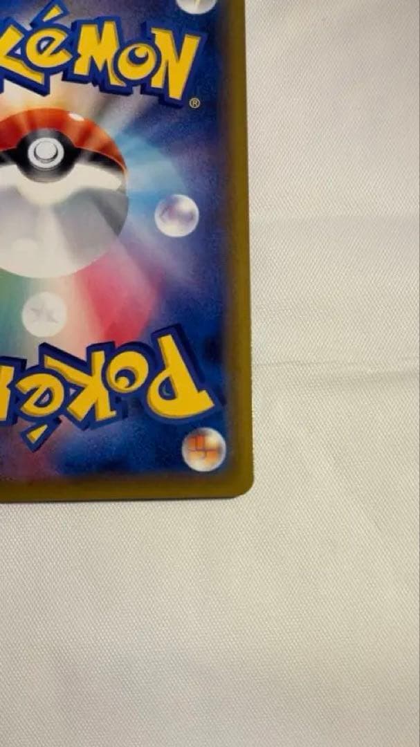 ゲンガーVMAX SA SGG ハイクラスデッキ020/019