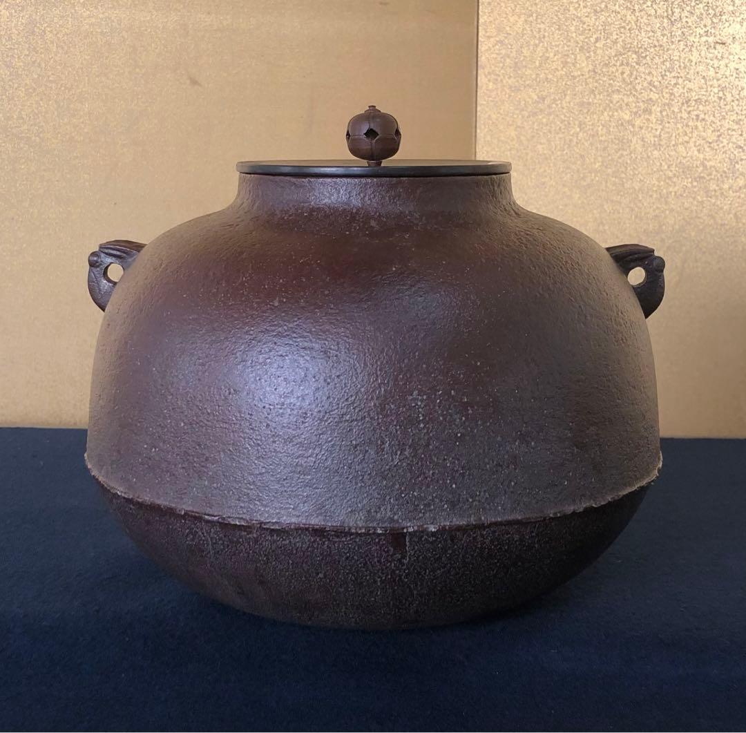割引❗️《R》茶道具 真形釜 釜師 高橋敬典作 共箱　260121き6