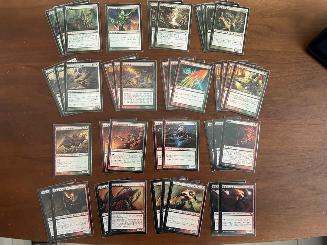 ぱ*か様 MTG シャドウムーア 日本語版 919枚セット