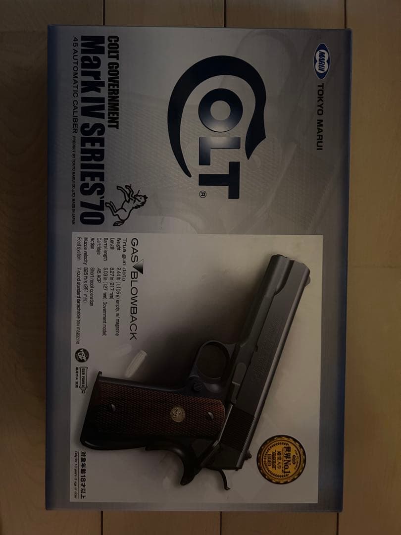 東京マルイ M1911 コルトガバメント Mark IV シリーズ70