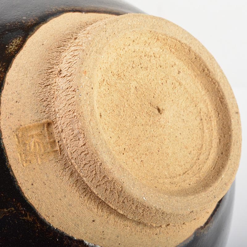 茶道具 人間国宝 加藤土師萌 黒唐津 茶碗 共布共箱 D R6899 - メルカリ