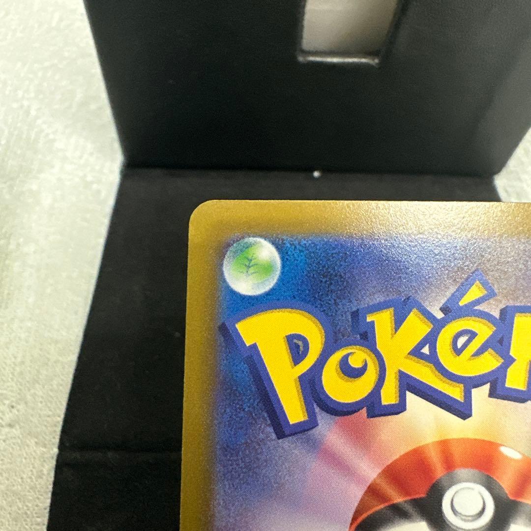 美品 メガゲンガーex 良センタリングSAR MEGAドリームex