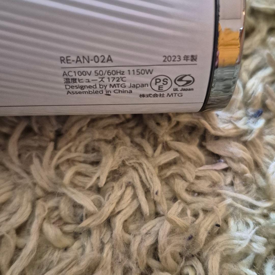 ReFa リファビューテックドライヤースマート　 2023年製