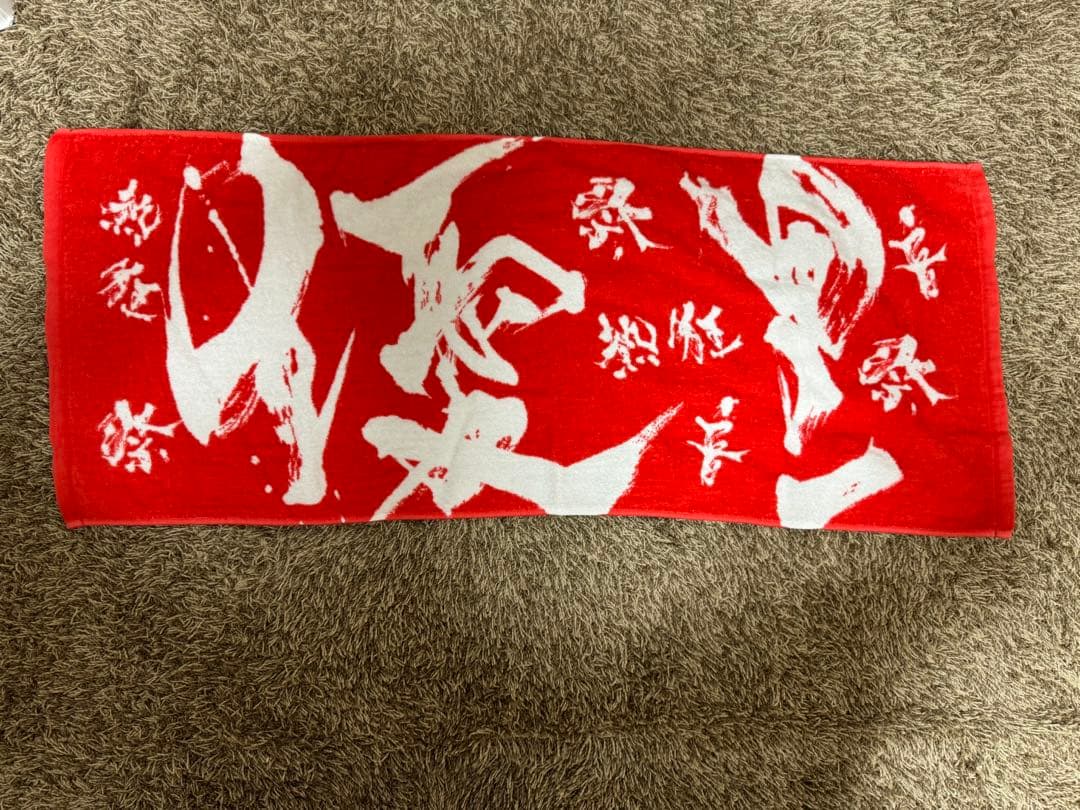 優里 ダイナミックロゴタオル ダイナミックロゴフェスフェイスタオル