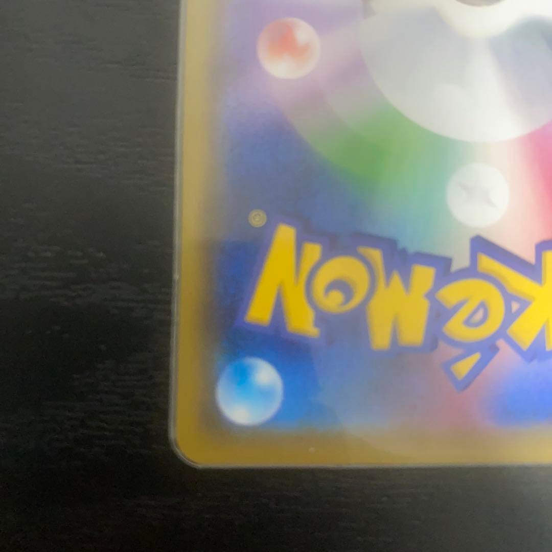 マリィ SR (シールドマリィ)