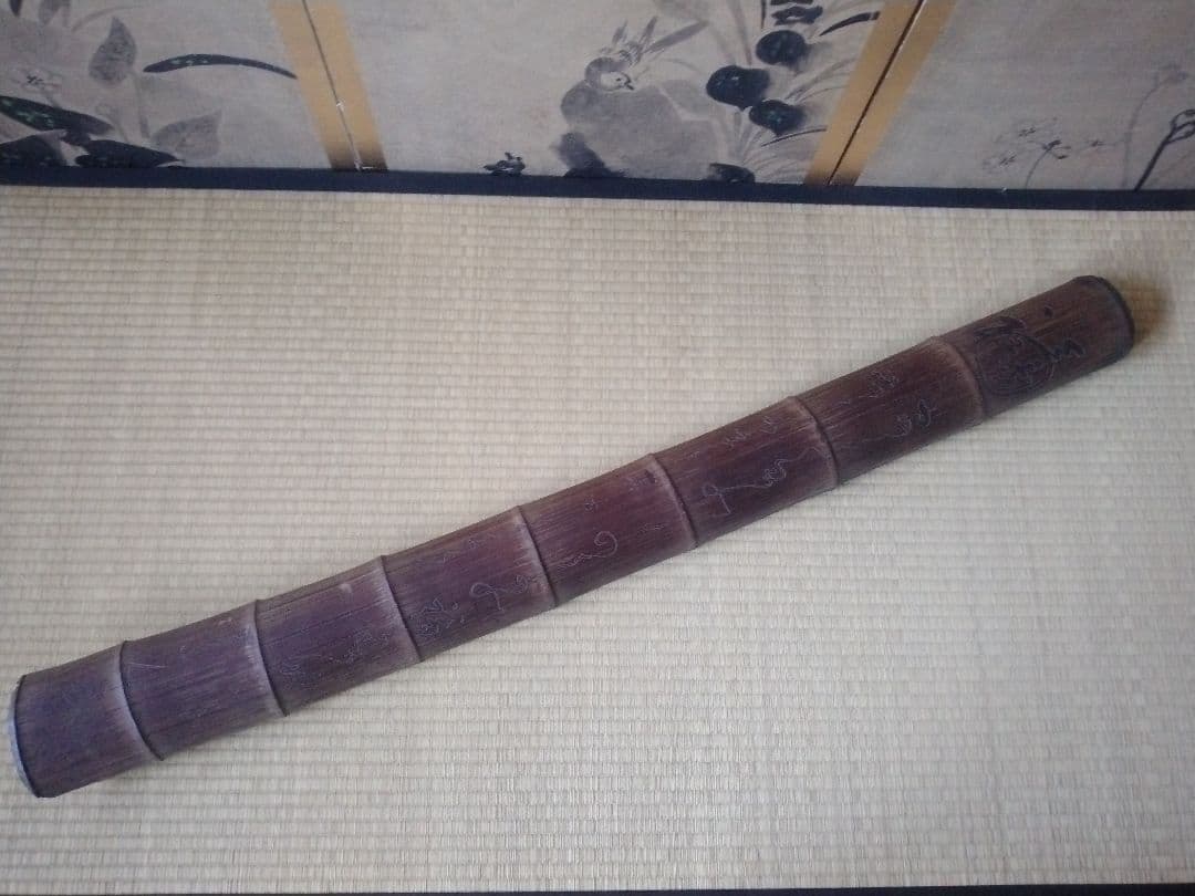 大田南畝 福禄寿題字竹額 蜀山人 狂歌師 べらぼう 骨董 茶道具 煎茶