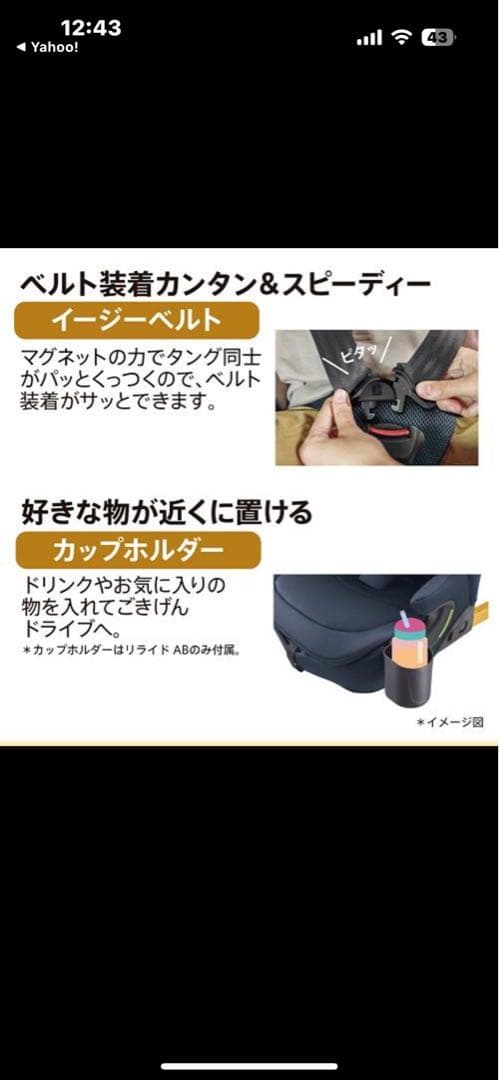 Aprica R129 リライド AB ネイビー