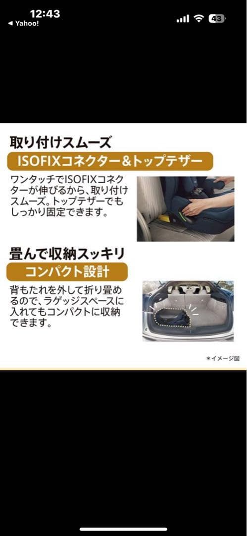 Aprica R129 リライド AB ネイビー