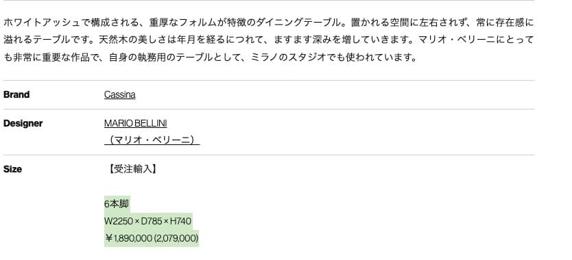 [専用] ○u ※即購入OK様 LA BASILICA ラ バシリカ テーブル