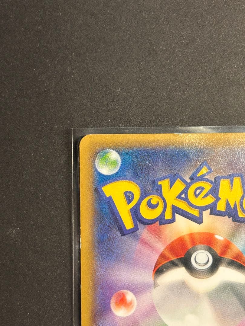 ポケモンカード ピカチュウ大量発生チュウ！at横浜みなとみらい プロモカード