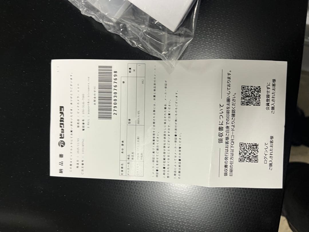 超美品！ハイアール　冷蔵庫　BR-85A 85L 2025年製 　一人暮らしT