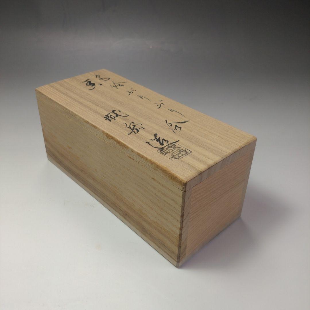 中古品黒柿炉縁（紙箱）USED〈税込・込〉 半額セール‼️お気に入り数50件