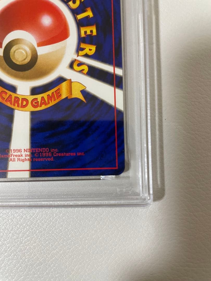 【PSA8】 旧裏　カツラのリザードン ポケモンカード