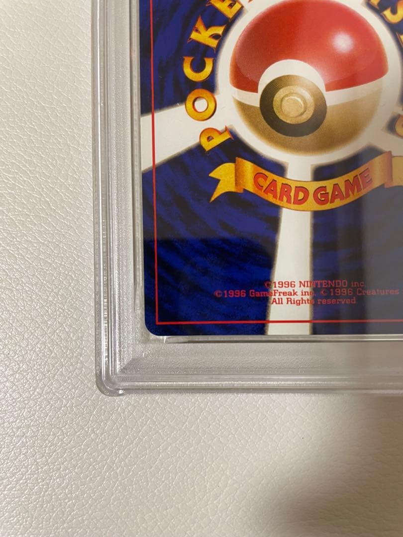 【PSA8】 旧裏　カツラのリザードン ポケモンカード