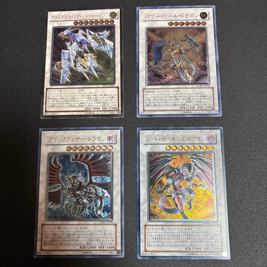 遊戯王コレクションまとめ売り