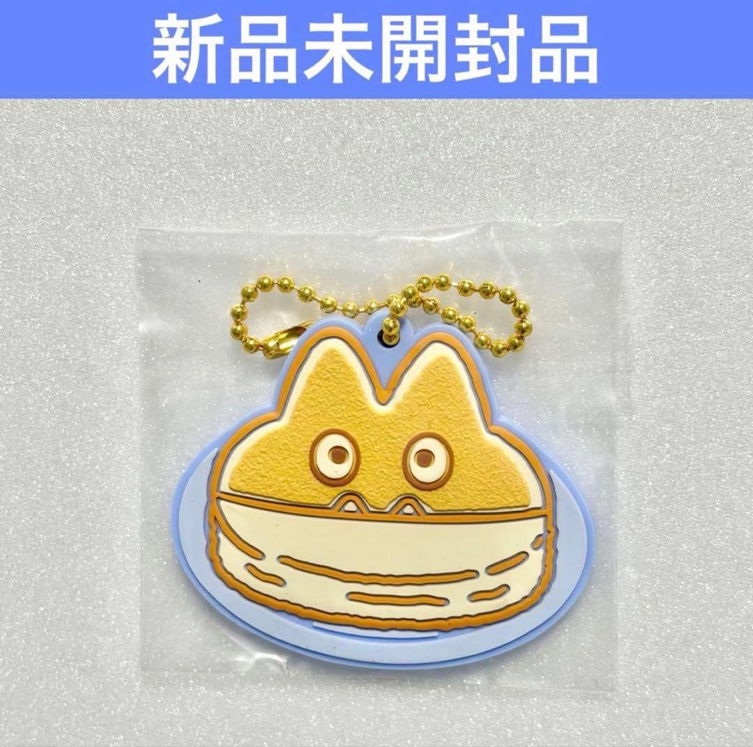 ポケピース 一番くじ I賞 パンケーキラバーチャーム ゴンベ - メルカリ