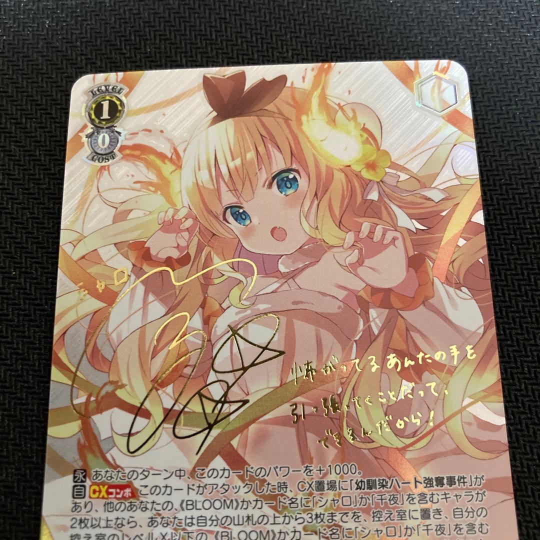 ヴァイス　ごちうさ　チノ　エンヴィ　シャロ　ラース　セット