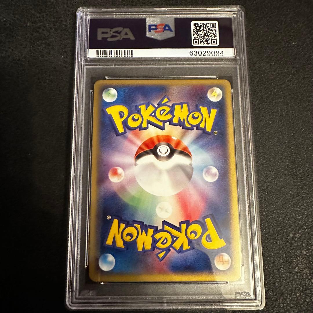 ギャロップ PSA10 FLIGHT OF LEGENDS 希少 トップ ギャロップ PSA10