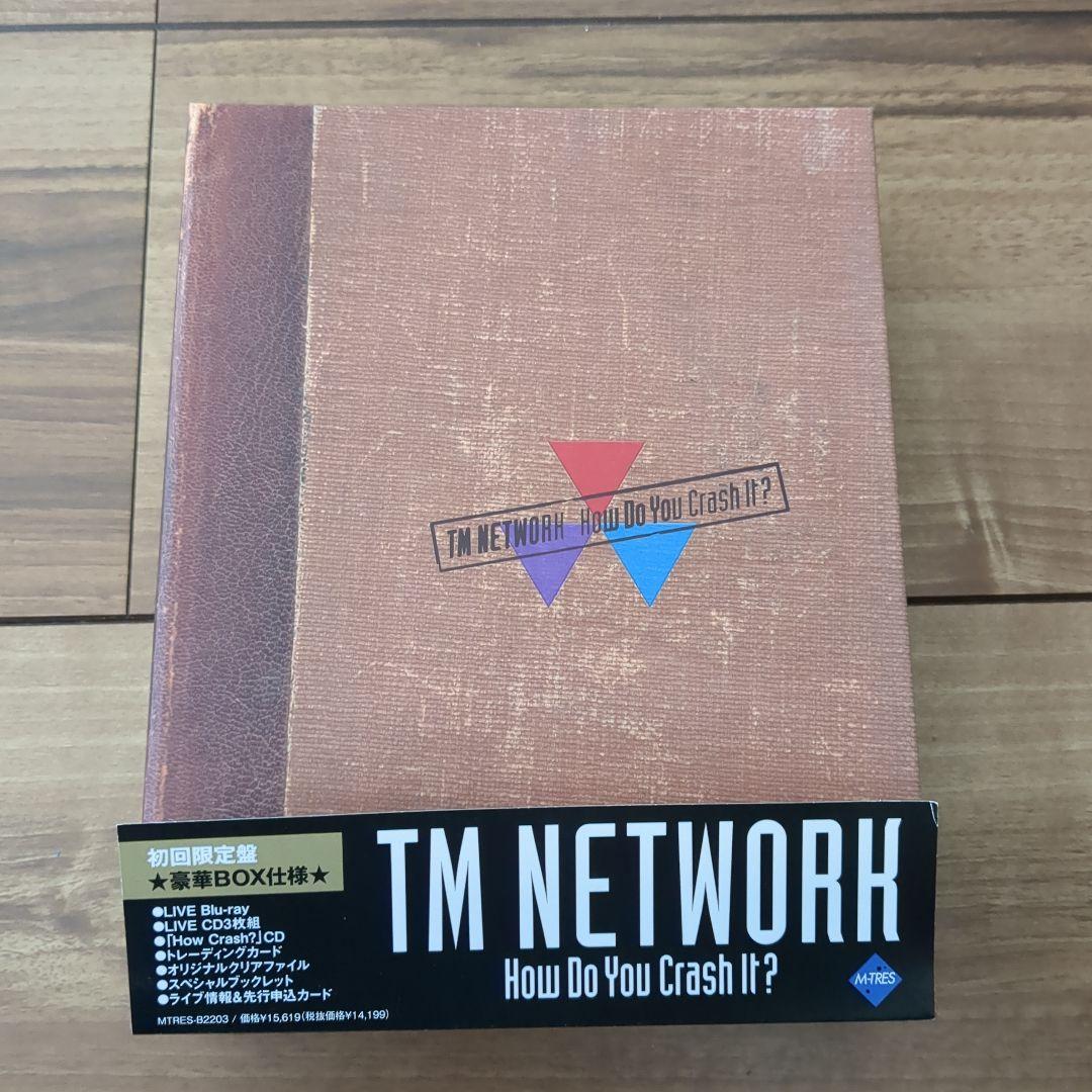 TM NETWORK/How Do You Crash It?〈初回生産限定盤〉