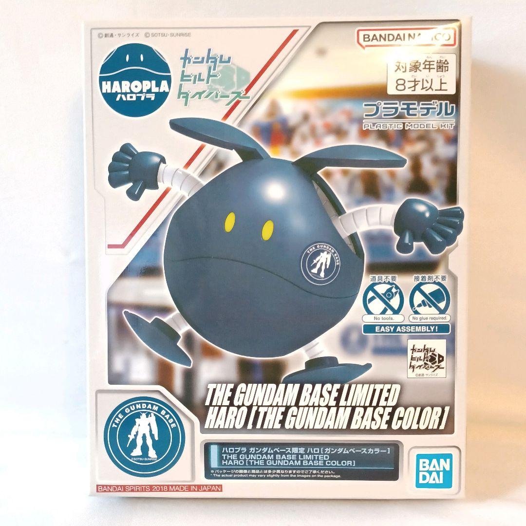 ハロプラ ハロ ガンダムベース限定 ( 他 ) 1/144 ガンダム