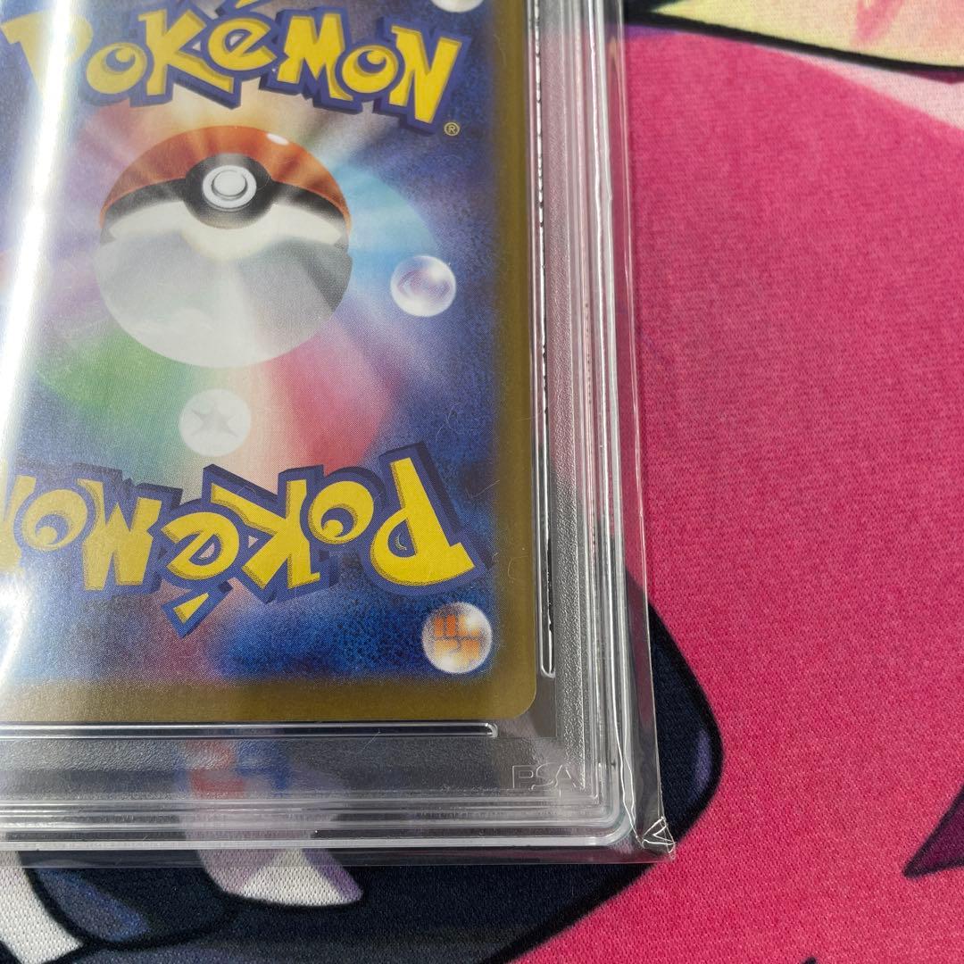 完美品！ゼクロムex BWR PSA10 ブラックボルト収録　ポケモンカード