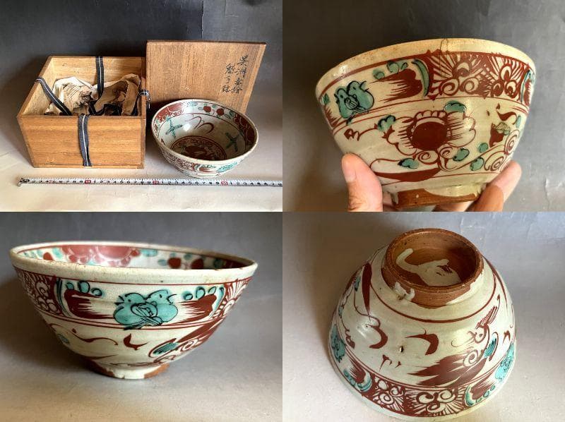 鉢□呉洲赤絵 魅手鉢 赤絵 鳳凰 花鳥紋 ニュウ有 古い大