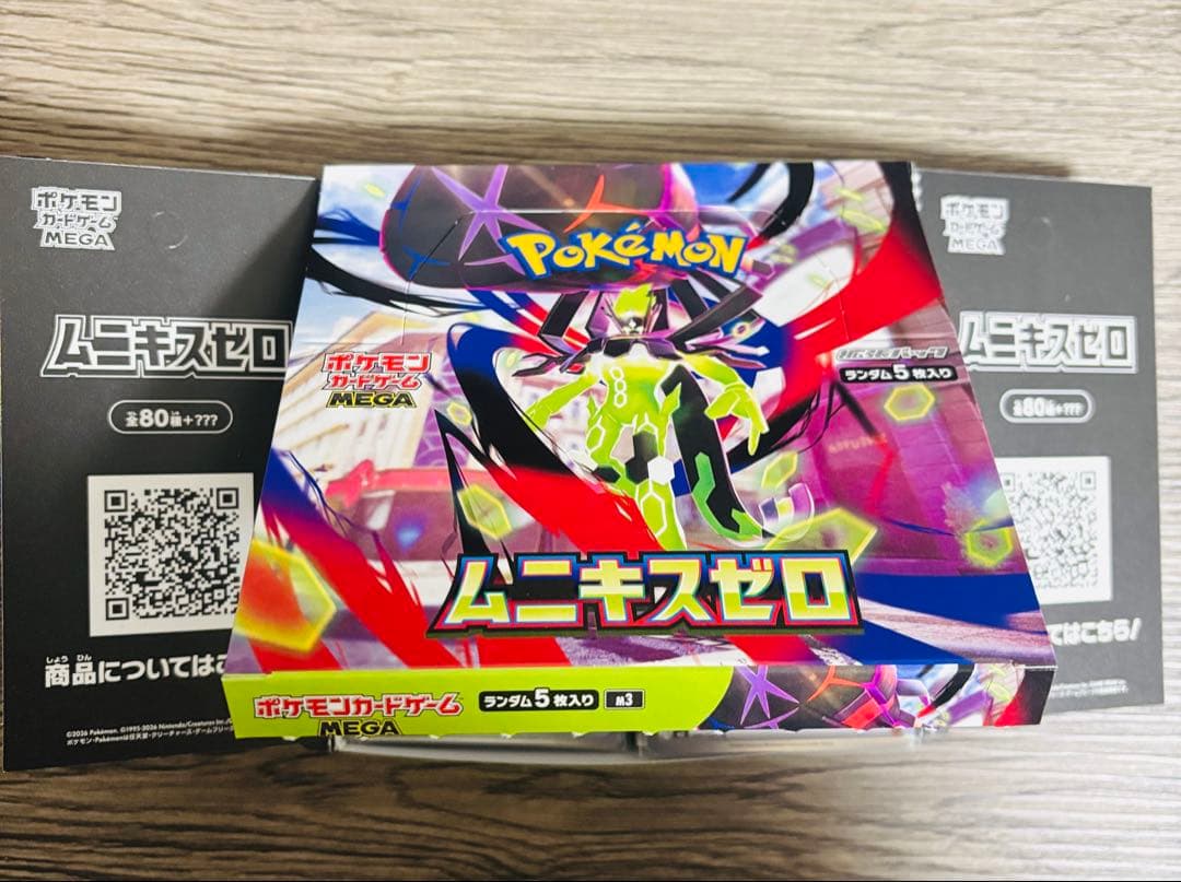 メイのはげまし 115/080 SAR シングルカード 美品 オマケ付き