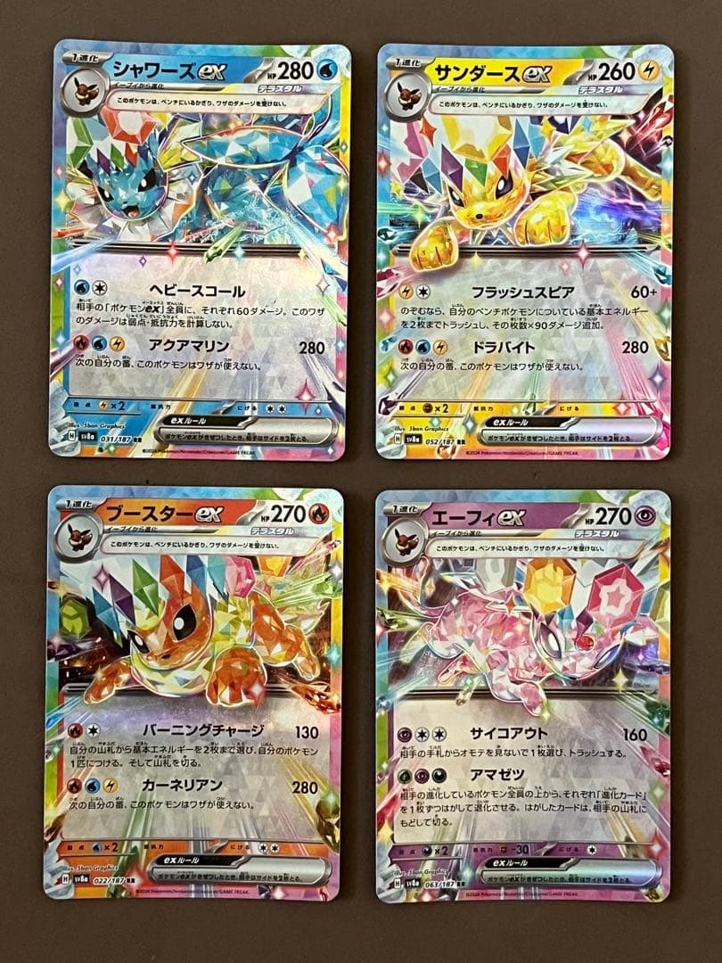 ポケモンカードブイズEX GX V ex ピンズイーブイ進化系