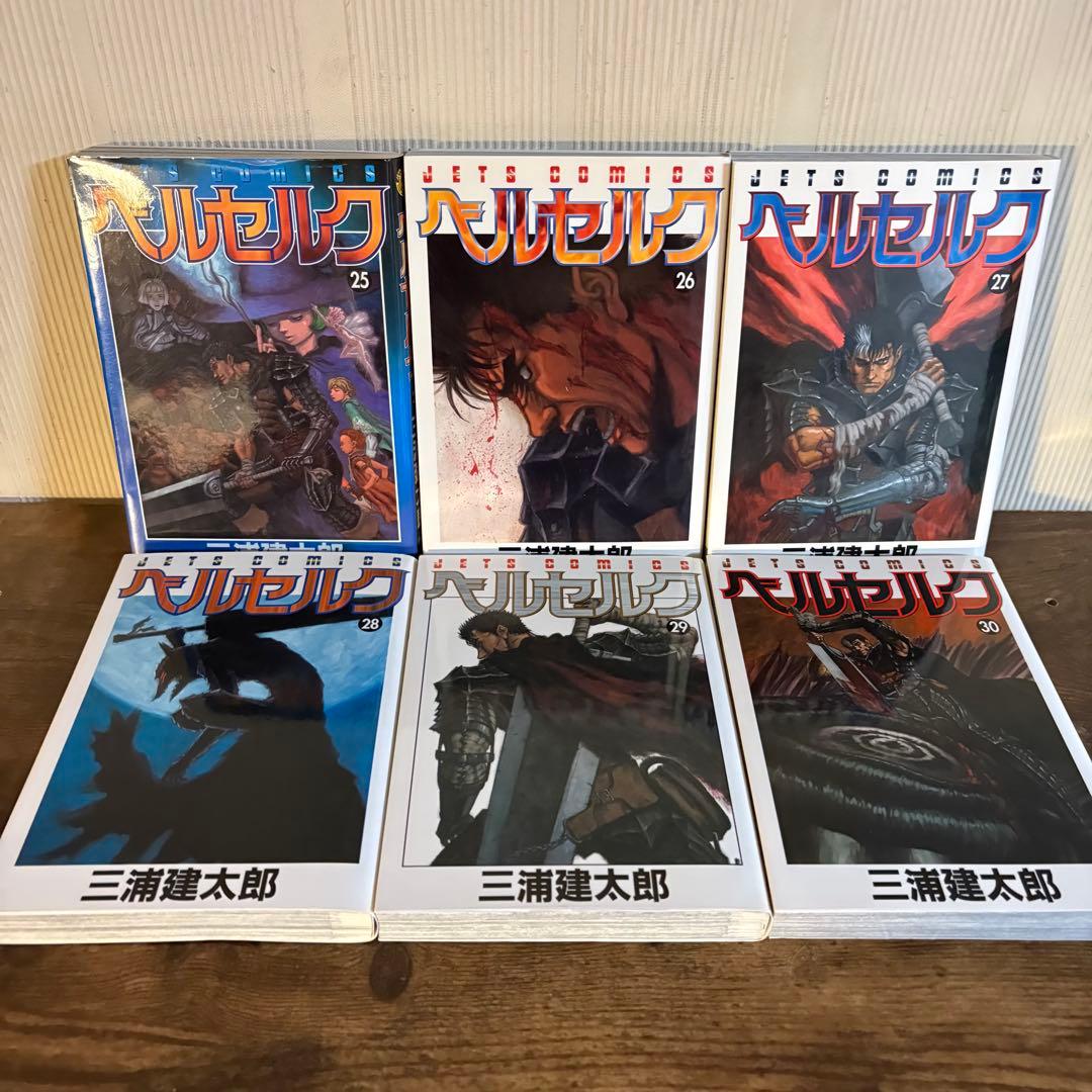 ベルセルク 1〜43巻 ギガントマキア ドュルアンキ 炎竜の騎士 ガイドブック