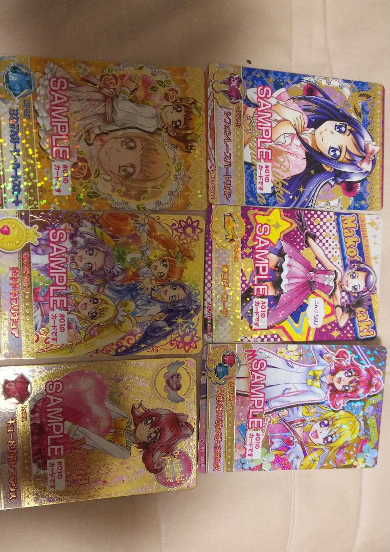 ☆貴重☆プリキュアオールスターズGOGOドリームライブ サンプルカード