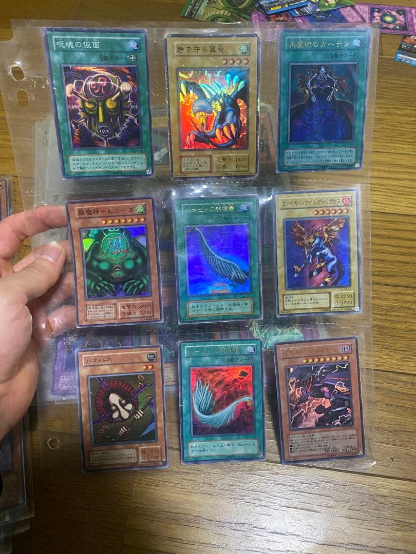 遊戯王　コレクション