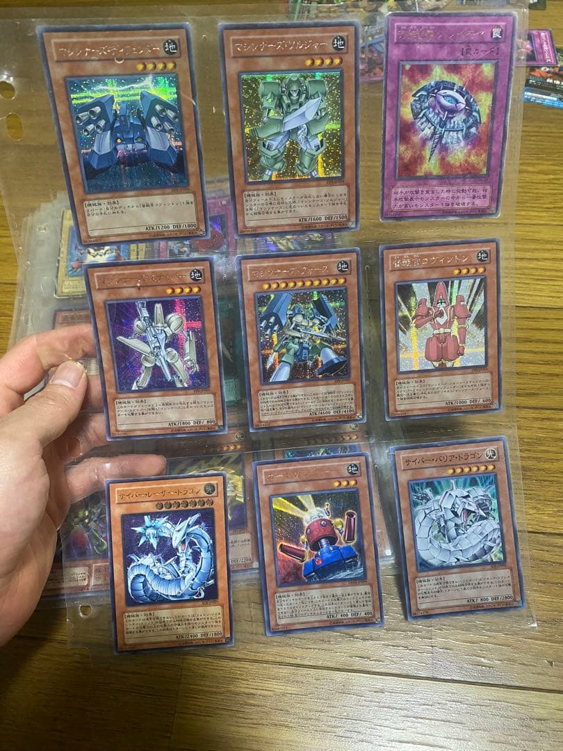 遊戯王　コレクション