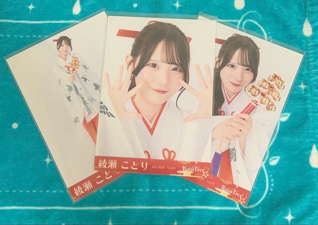 RainTree 綾瀬ことり 巫女 写真3枚セット 生写真 - メルカリ