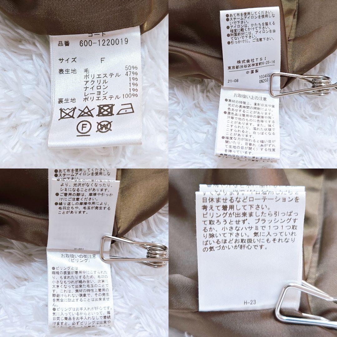 ローズバット】F チェスターコート ダブルブレスト コート オーバー