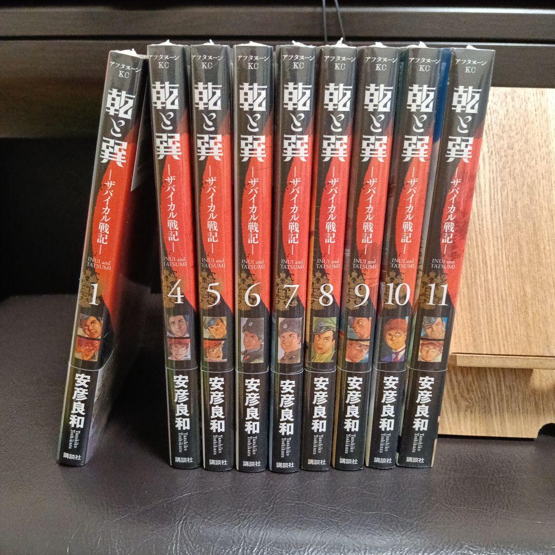 全巻初版】らんま1/2 1～38巻完結全巻セット 高橋留美子