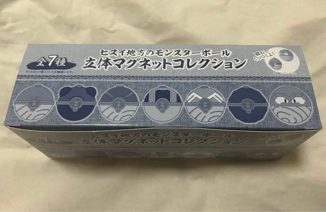 ポケモン ヒスイ地方のモンスターボール 立体マグネットコレクション