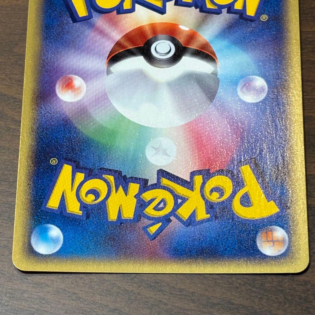 セレビィ クリスタルタイプ　神秘なる山 091/088