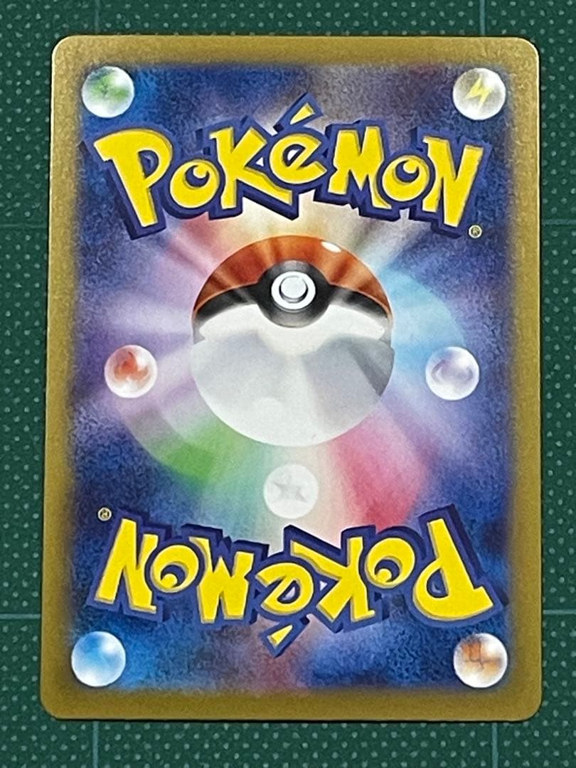 リーリエ　3セット　オマケ付