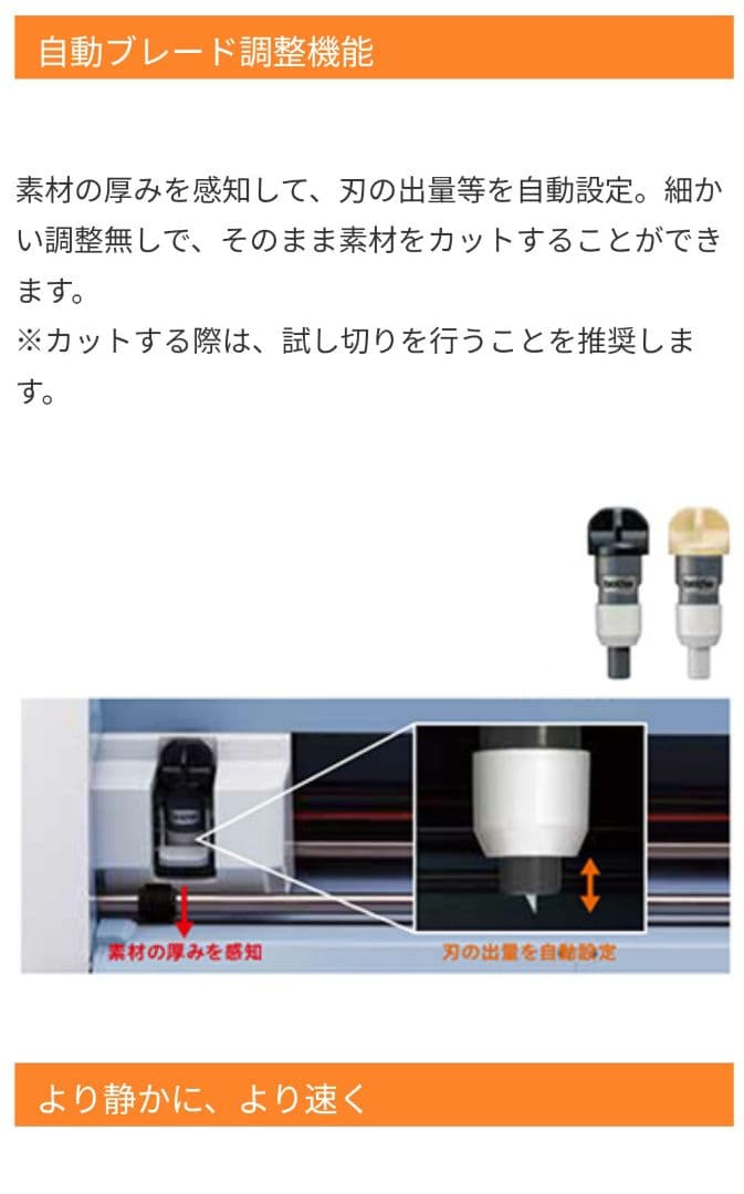 brother ブラザー　カッティングマシン　SDX1200 【美品】
