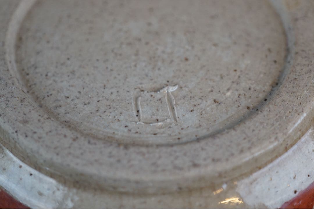 裏千家の道具 【古美術・茶道具 改野商店】 北大路魯山人 赤絵水指 表