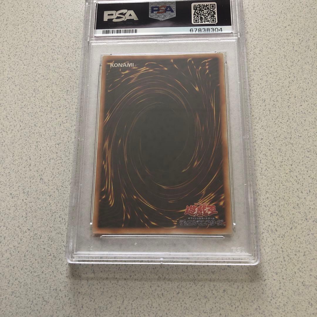 遊戯王　真紅眼の黒竜　レッドアイズブラックドラゴン　ウルトラ2期