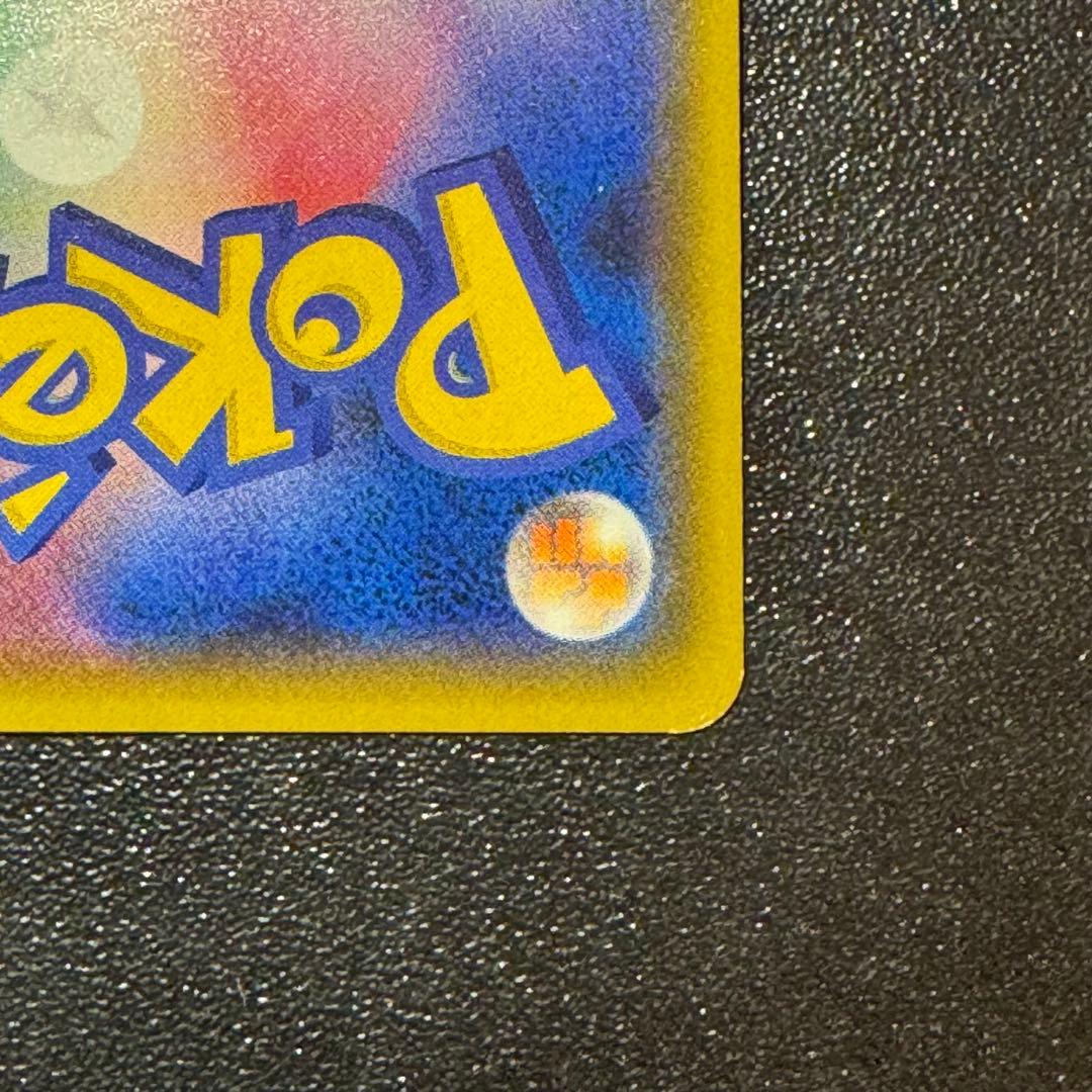 ポケカ リーリエ プロモ