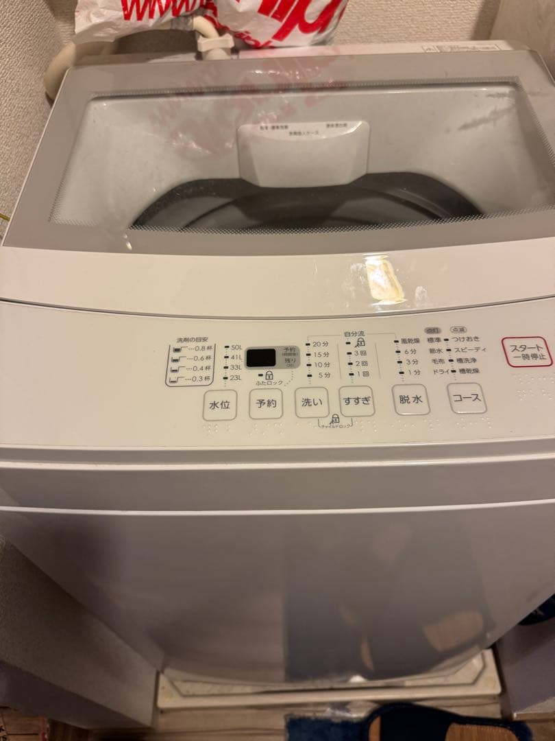 Hisense HR-G1501EM冷凍冷蔵庫154L BK ※洗濯機おまけ付き