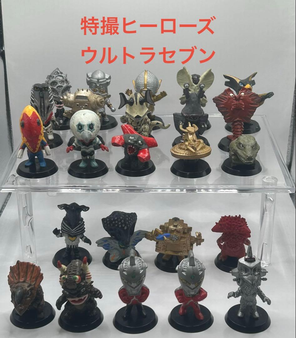 【希少】特撮ヒーローズ ウルトラセブン 24個入り